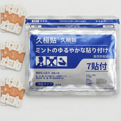 Targeted Pain Relief Patch –ODALIT™ Japanese Herbal Patch